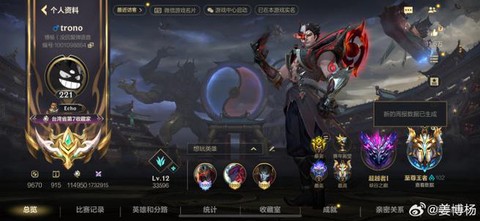 英雄联盟手游版怎么