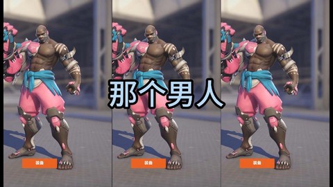 守望先锋什么阵容好[图2]