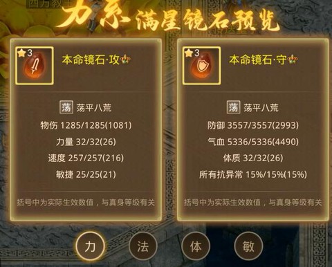 问道手游退款会怎么样