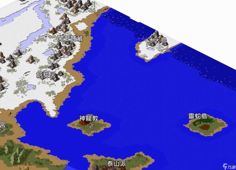 金庸群侠传如何快速传送[图2]