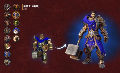 永恒纪元圣骑士是什么[图2]