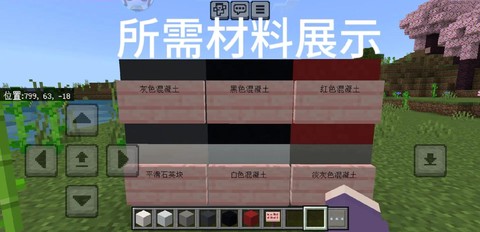 我的世界怎么找龙蛋