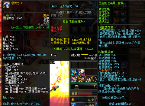 dnf奶爸荣誉有什么用