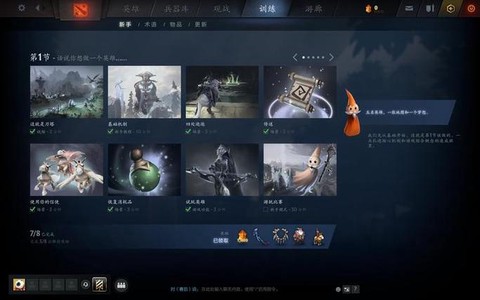 dota2怎么解绑[图2]