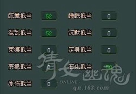 倩女幽魂异人技能怎么点