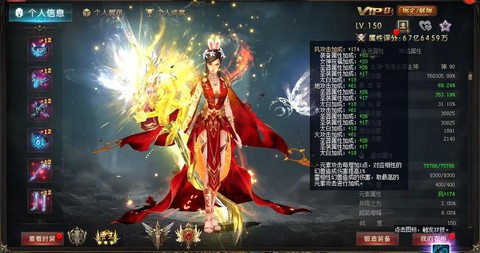魔域成神有什么好处[图1]