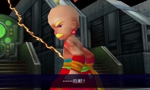 最终幻想4博士怎么打[图1]