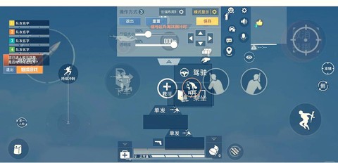 绝地求生怎么开窗口化[图2]