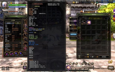 龙之谷手游怎么打机械