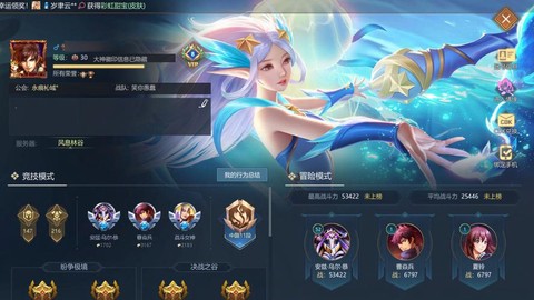 英魂之刃如何召唤蓝鸟[图2]