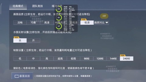 如何看绝地求生的帧数