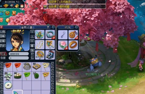 梦幻西游战魄怎么获得