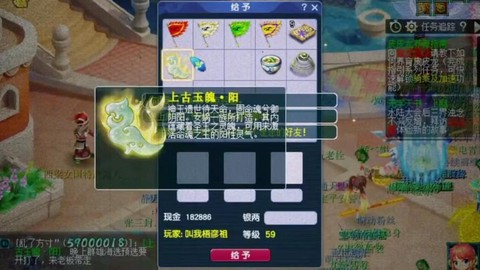 梦幻西游战魄怎么获得[图1]