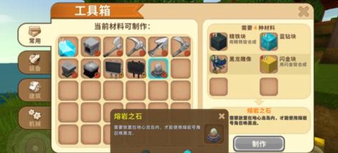 迷你世界的蛋怎么孵