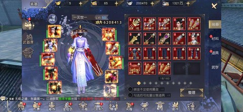 九阴真经家园怎么买[图1]