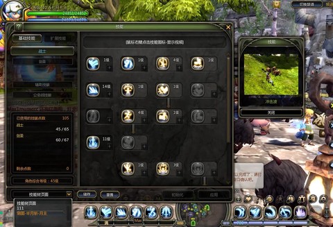 龙之谷剑圣带什么技能[图1]