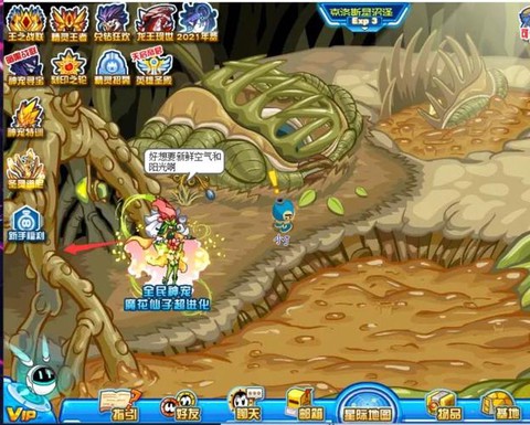 赛尔号闪光依依怎么抓