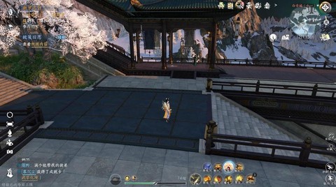 逆水寒视角怎么调整[图1]