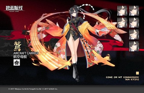 碧蓝航线凤皮肤怎么得