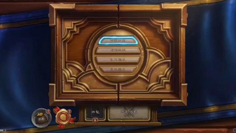 安卓怎么玩炉石传说