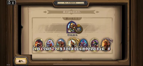 炉石传说为什么玩不了