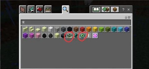 我的世界末地门怎么找[图2]