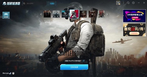 绝地求生怎么没有开始