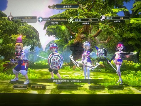 龙之谷怎么找回账号