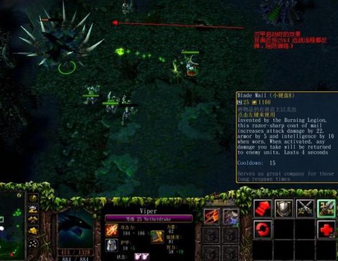 dota刃甲是什么[图2]