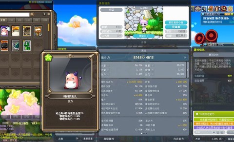 冒险岛2怎么买蓝蘑菇