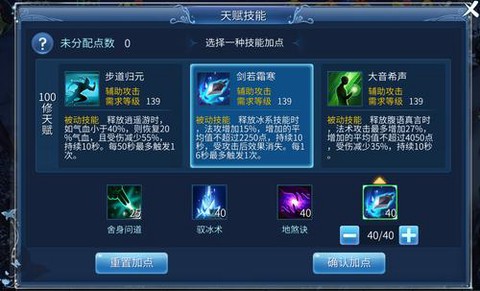 倩女幽魂附体怎么打技能[图1]