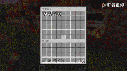 我的世界天鹅怎么做