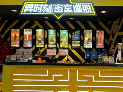 密室逃脱9第5关怎么过