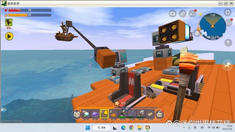 迷你世界怎么制造鱼竿