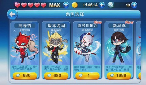 天天酷跑怎么活动分享