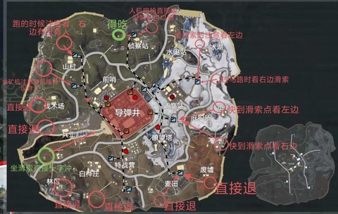 绝地求生怎么双排开始[图2]