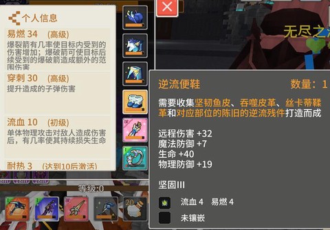 冒险岛2奶锤怎么出[图1]