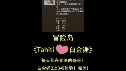 冒险岛2奶锤怎么出[图2]