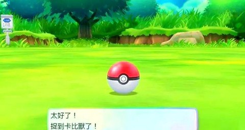 宝可梦go怎么联动[图1]