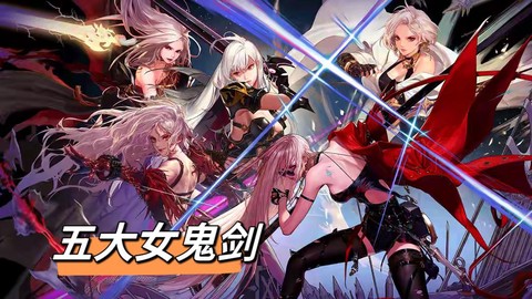 dnf鬼区有什么好处[图1]