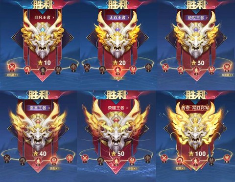 王者荣耀怎么提段位