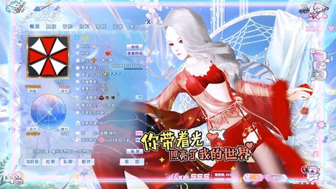 qq炫舞名片夹怎么弄