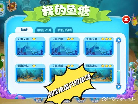 QQ炫舞怎么进池塘[图1]