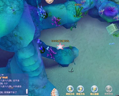 QQ炫舞怎么进池塘[图2]