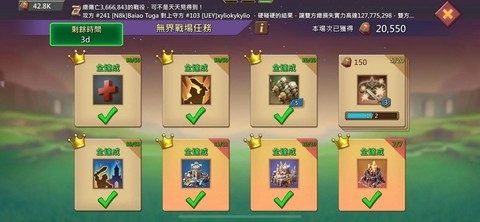 安卓怎么玩王国纪元[图1]