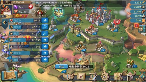 安卓怎么玩王国纪元[图2]