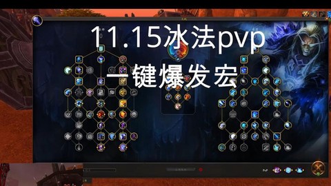 炉石传说冰法怎么打[图1]