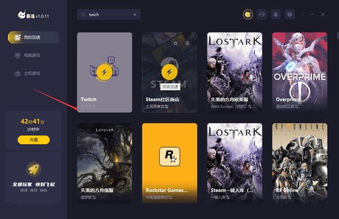 守望先锋怎么看屏蔽