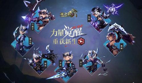 龙之谷手游怎么抽蓝鸟