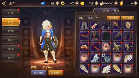 龙之谷手游怎么抽蓝鸟[图1]